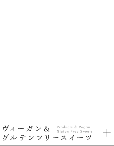 bnrmany_Products&VeganGlutenFreeSweets